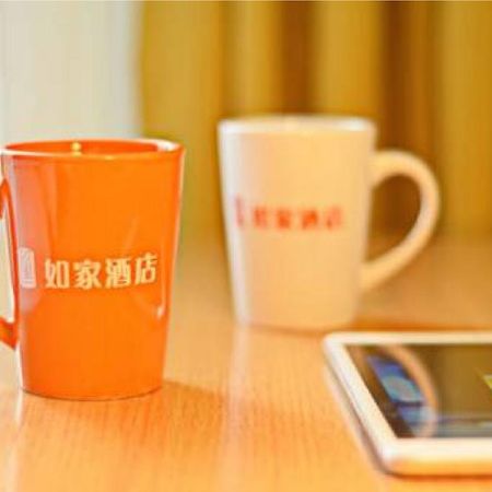 Home Inn Beijing Tongzhou South Xinhua Road Экстерьер фото