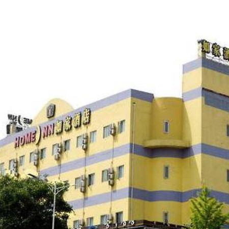 Home Inn Beijing Tongzhou South Xinhua Road Экстерьер фото