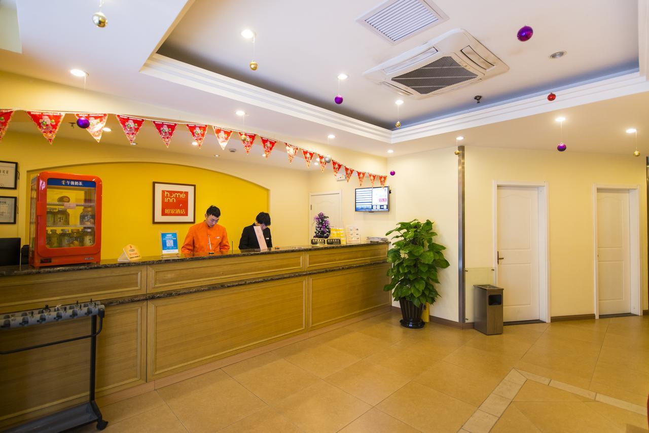 Home Inn Beijing Tongzhou South Xinhua Road Экстерьер фото